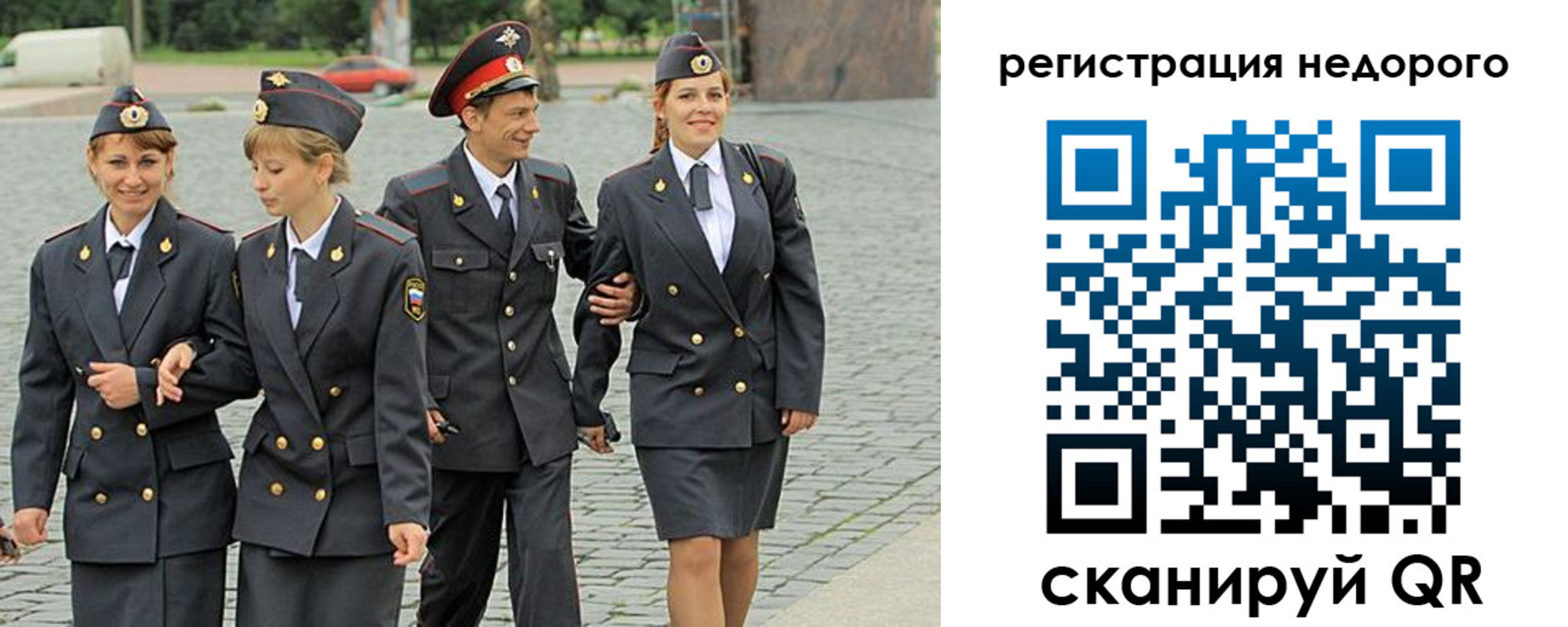 прописка паспорт в Сахалинской области